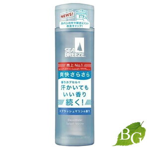 商品説明●爽やかなスプラッシュマリンの香り●つけた瞬間、すーっと爽快さらさら！●汗と嫌なニオイをおさえて、いい香りをプラスする制汗デオドラントウォーター。●いつでも好印象ないい香りと、さらさら素肌に。●清潔感のある香りが続く「持続型香りカプセル」配合。●爽快成分(l-メントール)、植物性さらさらパウダー、植物由来保護成分(ブレンドハーブエッセンス)、制汗・デオドラント成分(パラフェノールスルホン酸亜鉛・塩化ベンザルコニウム液)。ご使用方法・パウダー配合なのでよく振ってから、お使いください。手に適量をとり、汗をかきやすいところを中心に全身に軽くたたくようになじませてください。汗をかく前、かいた後どちらでもお使いいただけます。成分表記パラフェノールスルホン酸亜鉛*、塩化ベンザルコニウム液*、精製水、エタノール、無水ケイ酸、トリ2-エチルヘキサン酸グリセリル、ヒドロキシプロピル-β-シクロデキストリン、ポリプロピレングリコール、メチルポリシロキサン、メチルフェニルポリシロキサン、ポリオキシエチレン・メチルポリシロキサン共重合体、l-メントール、DL-リンゴ酸ナトリウム、ポリオキシエチレンポリオキシプロピレンデシルテトラデシルエーテル、DL-リンゴ酸、エデト酸三ナトリウム、アルギン酸カルシウム、1、3-ブチレングリコール、ユリエキス、ラベンダーエキス(1)、香料*は「有効成分」無表示は「その他の成分」注意事項製品の外観・仕様パッケージ等が予告なく変更となる場合があり、掲載画像と異なる事がございます。予めご了承下さいませ。商品名資生堂 シーブリーズ デオ＆ウォーター C スプラッシュマリン内容量等160mlメーカーファイントゥデイ資生堂生産国日本製商品区分医薬部外広告文責株式会社ロバース 050-3334-5906