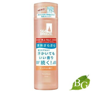 商品説明●さわやかで清潔感のあるせっけんの香り●つけた瞬間、すーっと爽快さらさら！●汗と嫌なニオイをおさえて、いい香りをプラスする制汗デオドラントウォーター。●いつでも好印象ないい香りと、さらさら素肌に。●清潔感のある香りが続く「持続型香りカプセル」配合。●爽快成分(l-メントール)、植物性さらさらパウダー、植物由来保護成分(ブレンドハーブエッセンス)、制汗・デオドラント成分(パラフェノールスルホン酸亜鉛・塩化ベンザルコニウム液)。ご使用方法・パウダー配合なのでよく振ってから、お使いください。手に適量をとり、汗をかきやすいところを中心に全身に軽くたたくようになじませてください。汗をかく前、かいた後どちらでもお使いいただけます。成分表記パラフェノールスルホン酸亜鉛*、塩化ベンザルコニウム液*、精製水、エタノール、無水ケイ酸、トリ2-エチルヘキサン酸グリセリル、ヒドロキシプロピル-β-シクロデキストリン、ポリプロピレングリコール、メチルポリシロキサン、メチルフェニルポリシロキサン、ポリオキシエチレン・メチルポリシロキサン共重合体、l-メントール、DL-リンゴ酸ナトリウム、ポリオキシエチレンポリオキシプロピレンデシルテトラデシルエーテル、DL-リンゴ酸、エデト酸三ナトリウム、アルギン酸カルシウム、1、3-ブチレングリコール、ユリエキス、ラベンダーエキス(1)、香料*は「有効成分」無表示は「その他の成分」注意事項製品の外観・仕様パッケージ等が予告なく変更となる場合があり、掲載画像と異なる事がございます。予めご了承下さいませ。商品名資生堂 シーブリーズ デオ＆ウォーター C せっけん内容量等160mlメーカーファイントゥデイ資生堂生産国日本製商品区分医薬部外広告文責株式会社ロバース 050-3334-5906