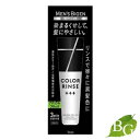 メンズビゲン カラーリンス トリプルプラス ナチュラルブラック 120g
