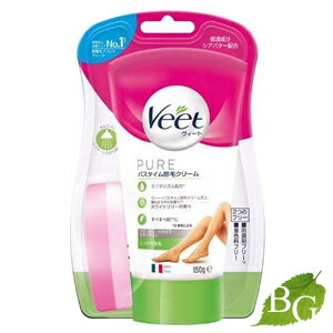 【送料無料】ヴィート ピュア Veet PURE ピュア バスタイム除毛クリーム しっかり除毛 150g 【送料無料】ヴィート ピュア Veet PURE ピュア バスタイム除毛クリーム しっかり除毛 150g