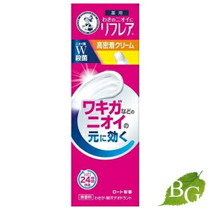 商品説明●気になってしかたない「ワキのニオイ」。「リフレア」シリーズは、Wの殺菌有効成分*でニオイの原因菌をしっかり殺菌。●気になるワキのニオイをしっかり抑えることにこだわりました。●高密着持続処方。●ワキガのニオイも汗のニオイも、しっかりケアして24時間快適。●とにかくしっかりケアしたい方におすすめのクリームタイプです。●無香料。成分表記有効成分：ベンザルコニウム塩化物、イソプロピルメチルフェノール、クロルヒドロキシアルミニウムその他の成分：エリスリトール、臭化セチルトリメチルアンモニウム液、シクロペンタシロキサン、ポリアクリル酸アルキル、濃グリセリン、POE・POPジメチコン共重合体、イソステアリン酸ソルビタン、エタノール、メントール、シリル化処理無水ケイ酸、イソノナン酸イソノニル、ラウリン酸ポリグリセリル注意事項製品の外観・仕様パッケージ等が予告なく変更となる場合があり、掲載画像と異なる事がございます。予めご了承下さいませ。商品名メンソレータム リフレア デオドラントクリーム内容量等25gメーカーロート製薬生産国日本製商品区分医薬部外広告文責株式会社ロバース 050-3334-5906