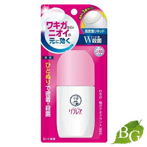 【送料無料】ロート製薬 メンソレータム リフレア デオドラントリキッド 50ml