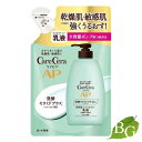 ロート製薬 ケアセラ APフェイス＆ボディ乳液 大容量 つめかえ用 370mL