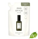 プロスタイル ニュアンスメイクオイル 詰替用 60mL