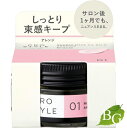 プロスタイル ニュアンスメイクオイルバーム アレンジ 32g