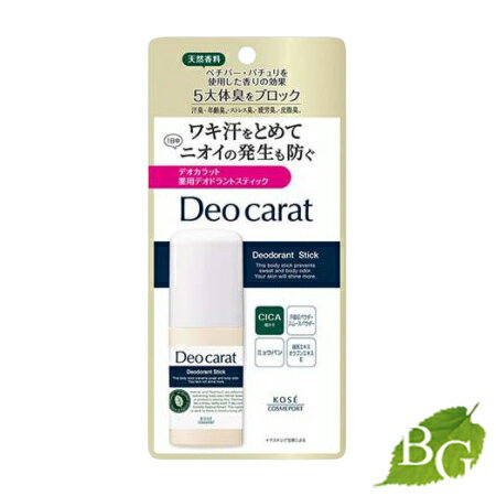 【送料無料】コーセー デオカラット 薬用デオドラント スティック 20g