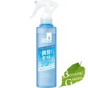 ファイントゥデイ シーブリーズ デオ&ウォーター E スプラッシュマリン(トリガー) 145mL