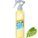 ファイントゥデイ シーブリーズ デオ&ウォーター IE シトラスシャーベット(トリガー) 145mL