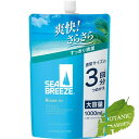 ファイントゥデイ シーブリーズ リンスインシャンプー f(つめかえ1L) 1000mL