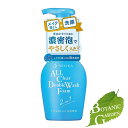 ファイントゥデイ 専科 メイクも落とせる泡洗顔料 f 150mL