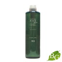【送料無料】ヒュウケア HUE ナンバースリー no3 リバイタライジング シャンプー 660ml サロン専売品