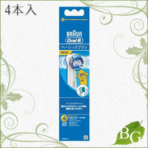 ブラウン オーラルB 替ブラシ パーフェクトクリーン EB20-2HB 4本入り