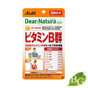 アサヒ ディアナチュラ スタイル ビタミンB群 20粒 (20日分)