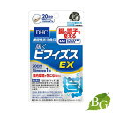 商品説明ビフィズス菌BB536を200億個以上も配合した機能性表示食品です。スッキリと健康な毎日をキープするためには、ビフィズス菌や乳酸菌など善玉菌の多い腸内環境に整えておくことが大切。スムーズな習慣を目指したい、好調な腸内環境をキープしたいといった方におすすめのサプリメントです。お召し上がり方1日1粒を目安にお召し上がり下さい。1日摂取目安量を守り、水またはぬるま湯で噛まずにそのままお召し上がりください。原材料ビフィズス菌末(澱粉、ビフィズス菌乾燥原末)(乳成分を含む)/セルロース、ヒドロキシプロピルメチルセルロース、微粒二酸化ケイ素、イカスミ色素注意事項製品の外観・仕様パッケージ等が予告なく変更となる場合があり、掲載画像と異なる事がございます。予めご了承下さいませ。商品名DHC 届くビフィズスEX内容量等20粒 (20日分)メーカー株式会社ディーエイチシー生産国日本製商品区分機能性表示食品広告文責株式会社ロバース 050-3334-5906