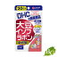 DHC 大豆イソフラボン吸収型 40粒 (20日分)