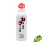 スキナクレン 150mL