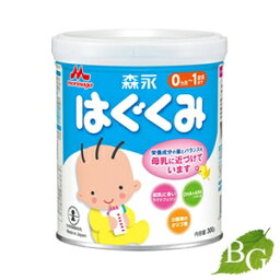 森永乳業 はぐくみ 300g