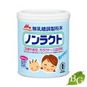 森永乳業 ノンラクト 300g