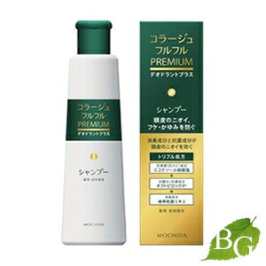 【送料無料】コラージュ フルフルプレミアム シャンプー 200mL