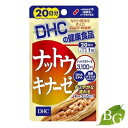 【送料無料】DHC ナットウキナーゼ 20粒 (20日分)
