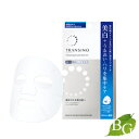 トランシーノ 薬用ホワイトニングフェイシャルマスク EX 20mL×4枚(4)