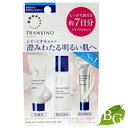 商品説明●トランシーノの人気3アイテム薬用洗顔料、美白化粧水、美白美容液を、約7日分しっかり試せるトライアルセット。●パワーアップ※1した美白美容液が入っているので、本格的なしみ・美白ケアをお試しできます。●旅行時の携帯としてもおすすめです。●肌を考えた処方です。(低刺激性、無香料、アレルギーテスト済み※2) ※1 メーカー従来品よりも浸貯放ナノカプセル(オレイン酸ポリグリセリル、水添大豆リン脂質、フィトステロール(保湿))が微細化※2 すべての方にアレルギーが起こらないというわけではありません。美白：メラニンの生成を抑え、しみ・そばかすを防ぐ【セット詳細】・トランシーノ薬用クリアウォッシュEX：10g・トランシーノ薬用ホワイトニングクリアローションEX：19ml・トランシーノ薬用メラノシグナルエッセンス：5gご使用方法【トランシーノ薬用クリアウォッシュEX】・適量を手のひらに取り、少量の水またはぬるま湯を加えながらよく泡立て、ていねいに洗い、その後十分に洗い流して下さい。・ご使用量の目安：直径約1.3cm【トランシーノ薬用ホワイトニングクリアローションEX】・洗顔後、適量を手のひら(またはコットン)に取り、やさしくなじませて下さい。・ご使用量の目安：500円硬貨大【トランシーノ薬用メラノシグナルエッセンス】・化粧水などで肌を整えた後、指先に適量を取り、顔全体にやさしくなじませて下さい。その後、乳液やクリームなどを使用して下さい。・ご使用量の目安：パール粒1つ成分表記【トランシーノ薬用クリアウォッシュEX】グリチルリチン酸2K、トレハロース、ポリメタクリロイルオキシエチルホスホリルコリン液、アスコルビン酸2-グルコシド、モクツウ抽出液、シーグラスエキス、ケイ酸Al・Mg、水、グリセリン、DPG、マルチトール液、オレンジフラワー水、セタノール、BG、ステアリン酸、ミリスチン酸、ラウリン酸、アルキルグリコシド、イソステアリン酸POEグリセリル、アクリルアミド・アクリル酸・塩化ジメチルジアリルアンモニウム共重合体液、ポリオキシブチレンポリグリセリンステアリルエーテル、カルボキシメチルセルロースNa、塩化ジメチルジアリルアンモニウム・アクリルアミド共重合体液、リン酸2Na、水酸化K【トランシーノ薬用ホワイトニングクリアローションEX】トラネキサム酸、トレハロース硫酸Na、ポリメタクリロイルオキシエチルホスホリルコリン液、ヒキオコシエキス-1、桑エキス、D-パンテテインスルホン酸Ca液、セイヨウノコギリソウエキス、シクロヘキサンジカルボン酸ビスエトキシジグリコール、ヒメフウロエキス、セイヨウナシ果汁発酵液、マヨラナエキス、水、グリセリン、BG、ジグリセリン、ソルビット液、グリコシルトレハロース・水添デンプン分解物混合溶液、キサンタンガム、クエン酸、PEG(80)、エタノール、(エイコサン二酸／テトラデカン二酸)デカグリセリル液、濃グリセリン、クエン酸Na、フェノキシエタノール、メチルパラベン【トランシーノ薬用メラノシグナルエッセンス】トラネキサム酸、グリチルリチン酸2K、トレハロース、ポリメタクリロイルオキシエチルホスホリルコリン液、ヒキオコシエキス-1、クワエキス、D-パンテテインスルホン酸Ca液、セイヨウノコギリソウエキス、ベニバナエキス-1、クララエキス-1、ヒメフウロエキス、シクロヘキサンジカルボン酸ビスエトキシジグリコール、オレイン酸ポリグリセリル、水、BG、シュガースクワラン、トリオクタン酸グリセリル、飽和脂肪酸グリセリル、ステアリン酸PEG、セタノール、ベヘニルアルコール、ジメチコン、ステアリン酸ソルビタン、水添大豆リン脂質、フィトステロール、ステアリン酸、エタノール、フェノキシエタノール、パラベン注意事項製品の外観・仕様パッケージ等が予告なく変更となる場合があり、掲載画像と異なる事がございます。予めご了承下さいませ。商品名トランシーノ 薬用 スキンケアシリーズ トライアルセット a内容量等3品×7日分メーカー第一三共ヘルスケア株式会社生産国日本製商品区分医薬部外品広告文責株式会社ロバース 050-3334-5906