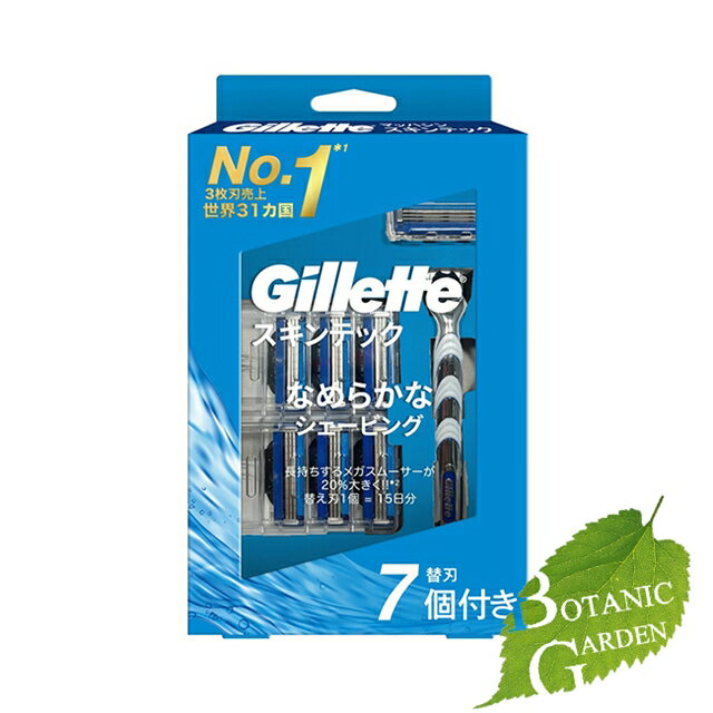 P&G ジレットマッハシンスキンテック6Bホルダー付き 1個