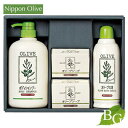 【送料無料】日本オリーブ オリーブバスギフト NM-38セット