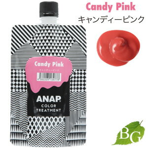 【送料無料】ANAP アナップ カラート