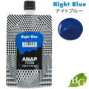 ANAP アナップ カラートリートメント