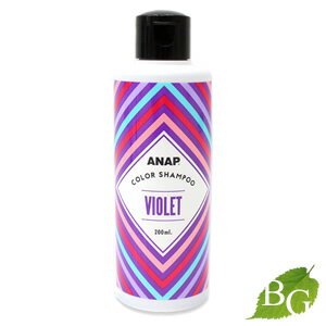 ANAP アナップ バイオレットシャンプー 200mL