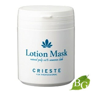 クラシエ クリエステ ローションマスク 45個