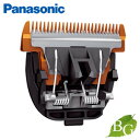 【送料無料】Panasonic パナソニック 業務用 バリカン用 替刃 ER9900(2)