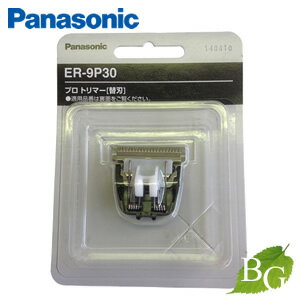 Panasonic pi\jbN Ɩp g}[p ֐n ER-9P30