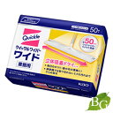 【送料無料】クイックルワイパー ワイド 立体吸着ドライシート 業務用 50枚入