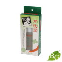 ワイマック 耳洗潔 店販用 20ml