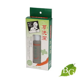 【送料無料】ワイマック 耳洗潔 店販用 20ml