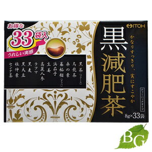 商品説明黒茶(プーアル)、烏龍茶をベースに、黒大豆、黒麦などの健康素材を12種類ブレンド。ご使用方法やかんの場合:沸騰したお湯(約400〜600mL)に1袋を入れ、弱火で5分間よく煮出した後、袋を取り出してください。また、あら熱を取った後、冷蔵庫で冷やしてもおいしくお飲みいただけます。急須の場合:1袋を入れお湯を注いで、適宜な色・香りが出ましたらお飲みください。※1日1袋を目安にお飲みください。※水出しはご遠慮ください。※味が濃い場合は、お好みにより煮出し時間を調整してください。成分表記プーアル茶、ハネセンナ、烏龍茶、黒大豆(大豆・遺伝子組換えでない)、ライ麦(黒麦)、杜仲葉、桑の葉、グァバ葉、ショウガ、ラフマ葉、ハマナスの花、コウライニンジン注意事項製品の外観・仕様パッケージ等が予告なく変更となる場合があり、掲載画像と異なる事がございます。予めご了承下さいませ。商品名井藤漢方 黒減肥茶内容量等8g×33袋メーカー井藤漢方製薬（株）生産国日本製商品区分健康食品広告文責株式会社ロバース 050-3334-5906