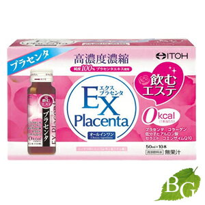 商品説明高濃度プラセンタエキスを配合した美容ドリンク。すっきりおいしいレモン＆ライム味。ご使用方法清涼飲料水として、1日1本を目安に、そのままお飲みください。*冷やすとよりおいしくお飲みいただけます。成分表記1本(50ml)中:プラセンタエキス 100mg(生換算2,600mg)/コラーゲン 300mg/低分子ヒアルロン酸 5mg/セラミド 200μg/コエンザイムQ10 3mg注意事項製品の外観・仕様パッケージ等が予告なく変更となる場合があり、掲載画像と異なる事がございます。予めご了承下さいませ。商品名井藤漢方 エクスプラセンタ内容量等10本メーカー井藤漢方製薬（株）生産国日本製商品区分健康食品広告文責株式会社ロバース 050-3334-5906