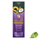 【送料無料】ウエラトーン ヘアカラートリートメント ダークブラウン 200mL