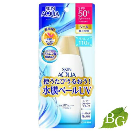 【送料無料】ロート製薬 スキンアクア スーパーモイスチャージェル SPF50+ PA++++ 110g