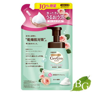 ロート製薬 ケアセラ 泡の高保湿ボディウォッシュ フルーティローズの香り 385mL 詰替え用のサムネイル