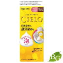 ホーユー シエロ ムースカラー 3PK 明るいピンクブラウン サロン専売品