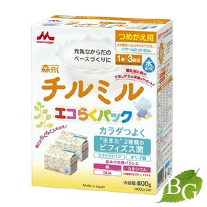 【送料無料】森永乳業 チルミル エコらくパック 800g 詰替え用