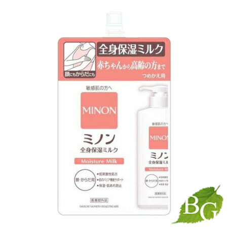 全身保湿ミルク / つめかえ用 / 320mL / 無香料