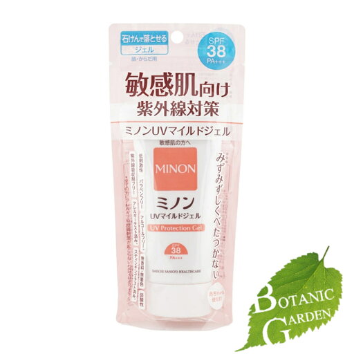 第一三共 ミノン MINON UVマイルドジェル SPF38 PA+++ 紫外線吸収剤フリー 低刺激性 無香料 無着色 70g 第一三共 ミノン MINON UVマイルドジェル SPF38 PA+++ 紫外線吸収剤フリー 低刺激性 無香料 無着色 70g