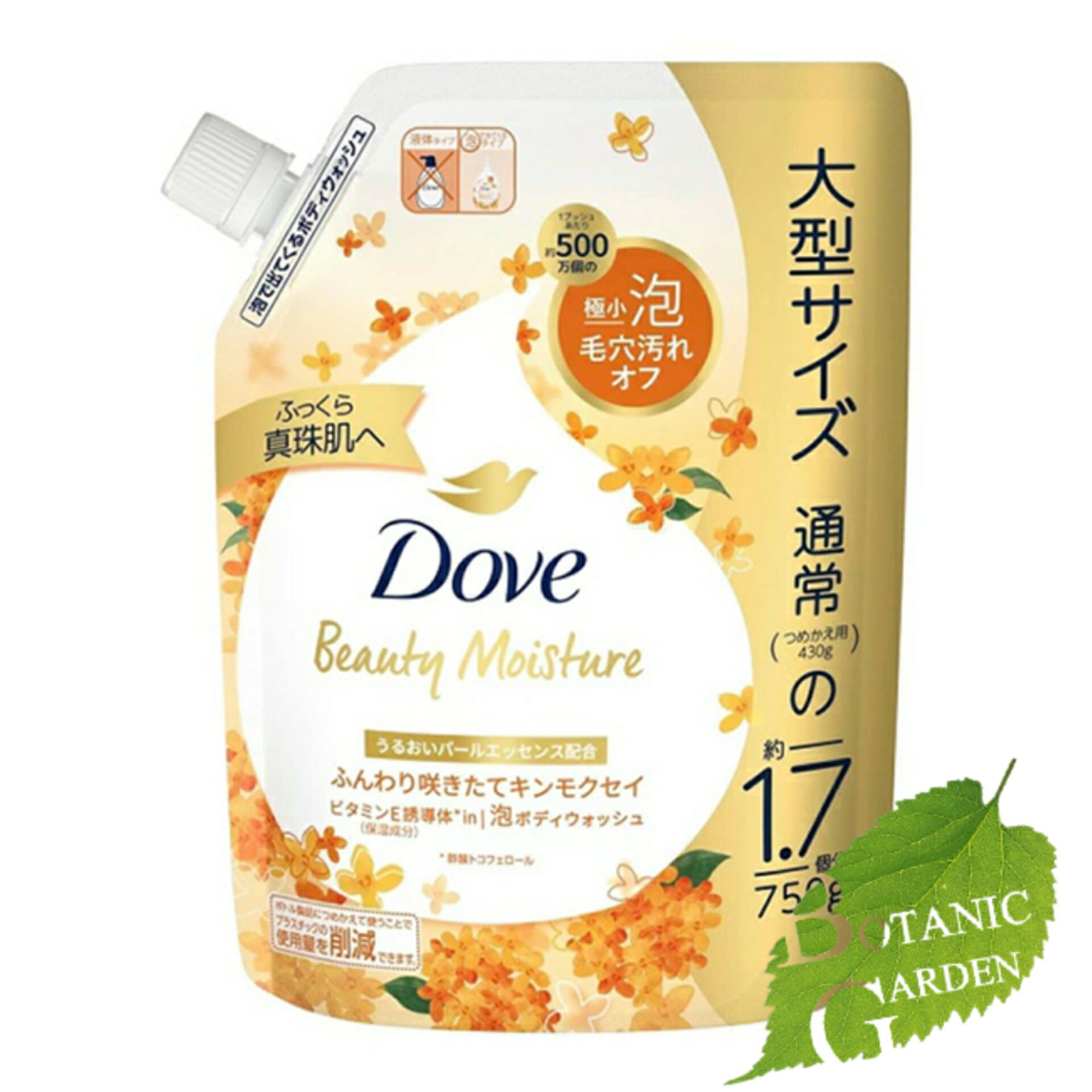 【送料無料】ユニリーバ ダヴ ビューティーモイスチャー 泡ボディウォッシュ キンモクセイ 詰替 750g