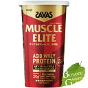 【送料無料】明治 ザバス マッスルエリート ココア味 280g