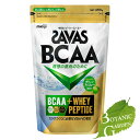【最安値挑戦中】明治 ザバス BCAA パウダーグリーンアップル風味 450g