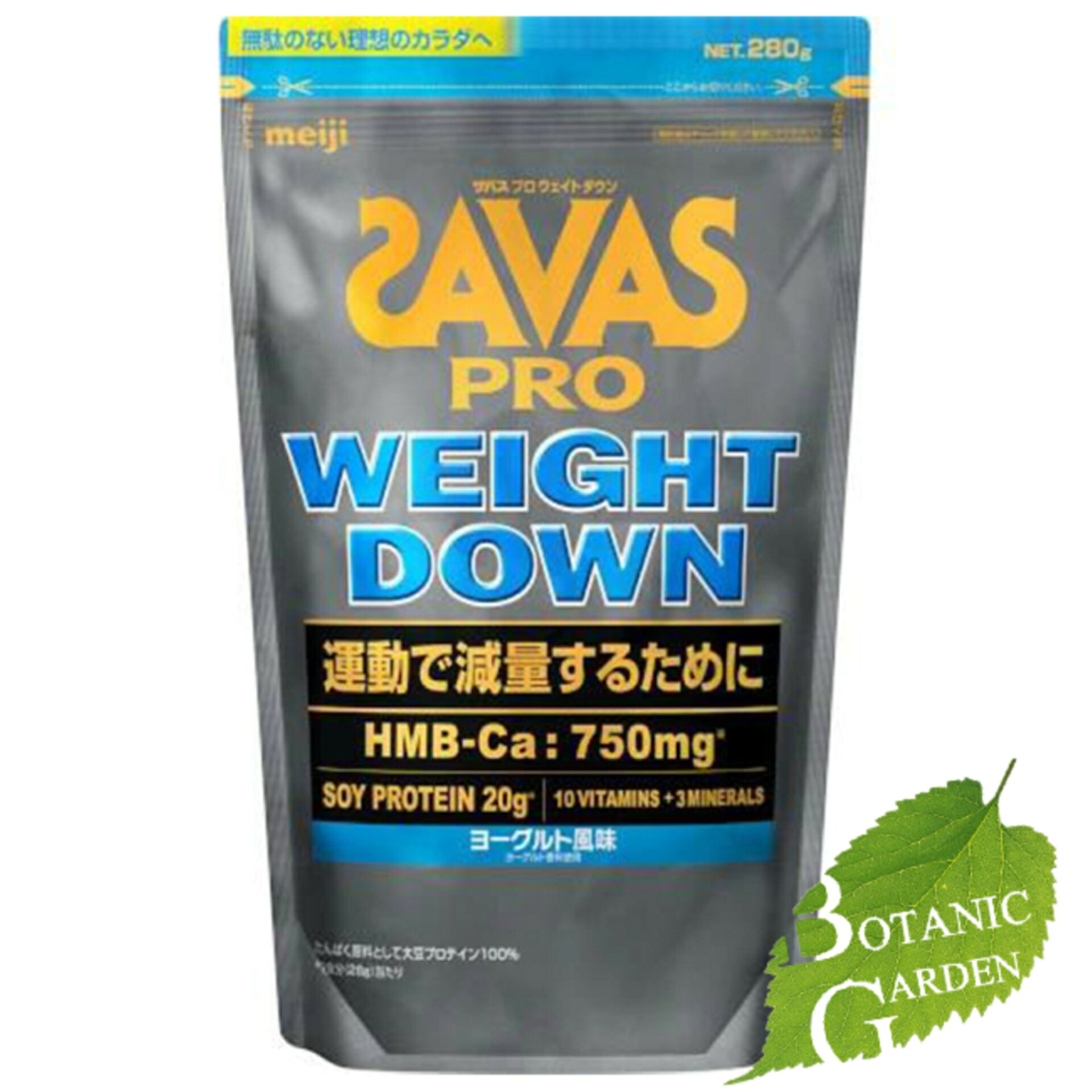 【最安値挑戦中】明治 ザバス プロウェイトダウン ヨーグルト風味 280g